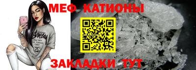 метамфетамин Донецк