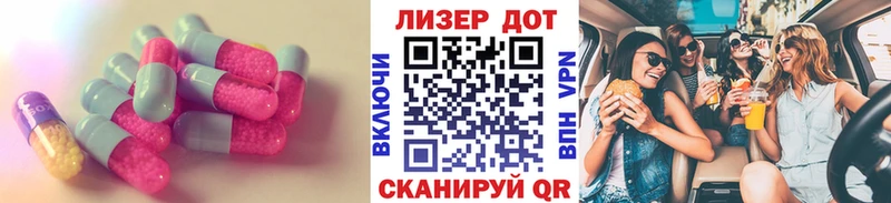 Лсд 25 экстази ecstasy Курск