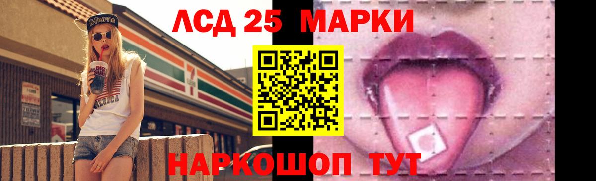 ЛСД экстази кислота  Вход с VPN  Курск  МЕГА онион  Лсд 25 экстази ecstasy 