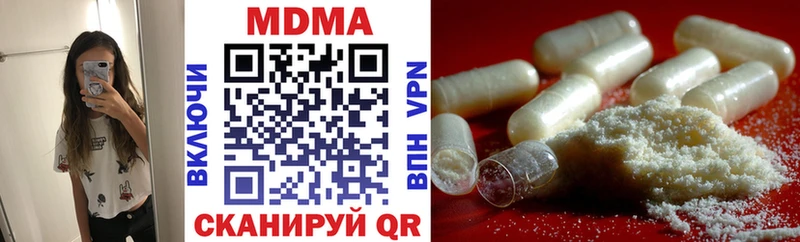 МДМА VHQ  Курск 