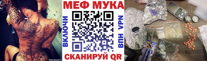 Меф 4 MMC  Курск 