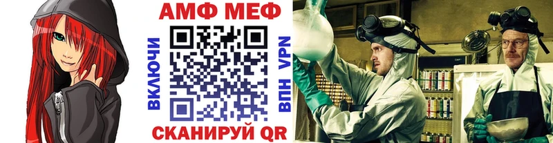 Метамфетамин Декстрометамфетамин 99.9%  mega ТОР  Курск 