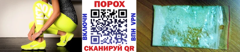 Метамфетамин пудра Курск