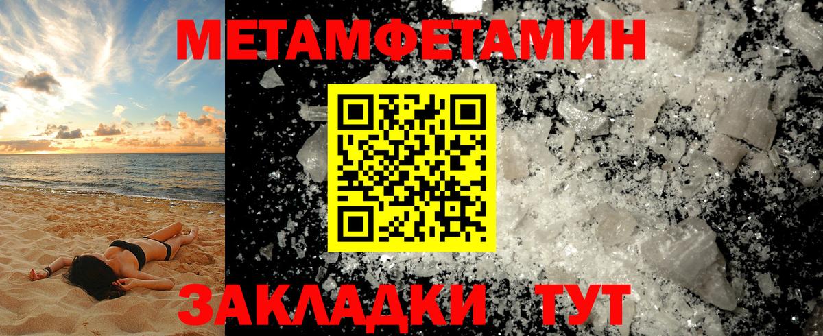 ГАШИШ  Cocaine  Курск  Кетамин  COCAIN  ТГК  Alpha PVP СОЛЬ   Меф МЯУ МЯУ  