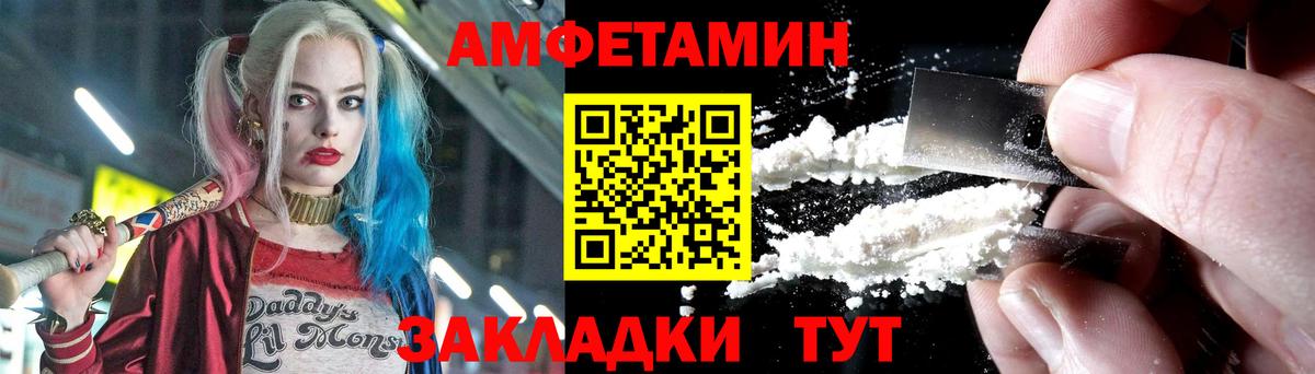 Первитин кристалл  Вход с VPN  Первитин кристалл  Курск 