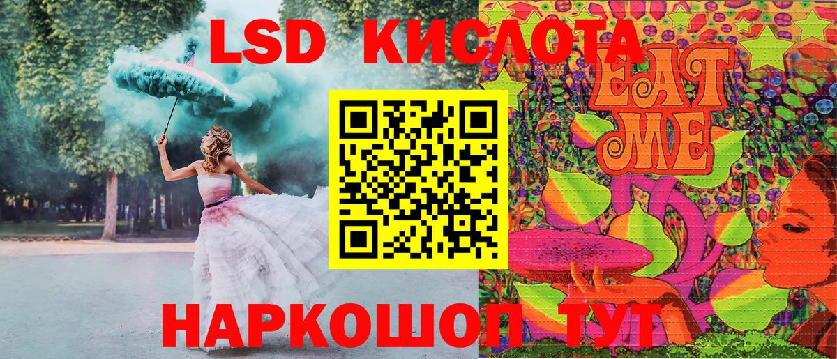 Наркотические марки 1500мкг  Марки N-bome  Вход с VPN  Курск  Наркотические марки 1500мкг 