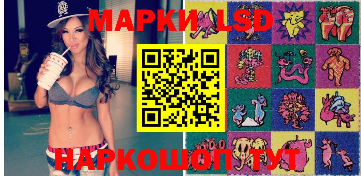 Марки NBOMe 1500мкг Курск