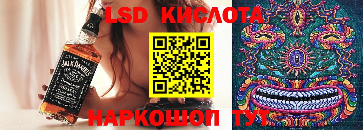 Наркотические марки 1,8мг  Курск 