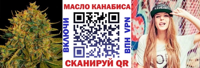 сайты даркнета официальный сайт  Курск  Дистиллят ТГК жижа 