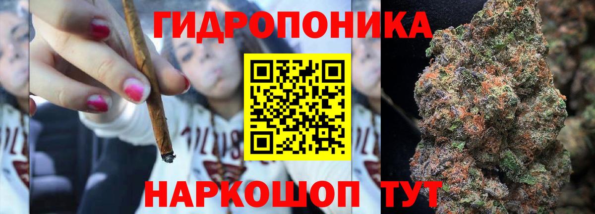 Марихуана индика  Шишки марихуана семена  Вход с VPN  Каннабис AK-47  Курск 